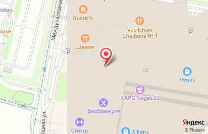 Бар свежевыжатых соков Живые Соки на Международной улице на карте