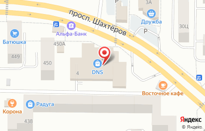 Магазин цифровой и бытовой техники DNS на проспекте Шахтёров на карте