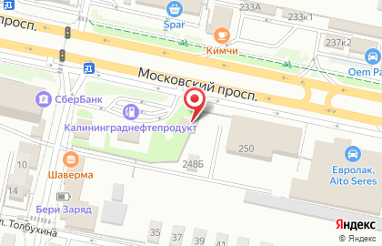 Автомагазин Mr.Oil на Московском проспекте на карте