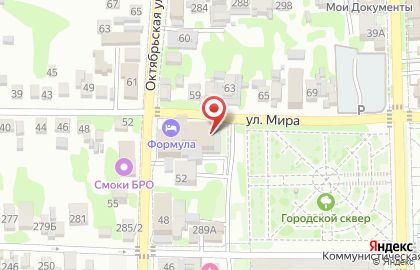 Ресторан У фонтана на карте