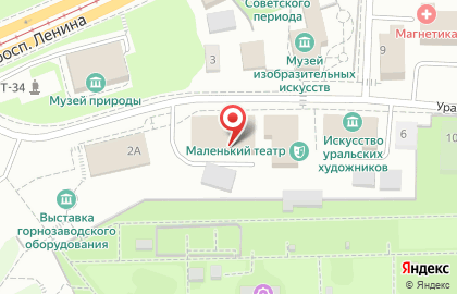 Магазин товаров для дома Климат маркет на Уральской улице на карте
