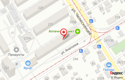 Банкомат Сбербанк России, Алтайское отделение №8644 на улице Анатолия на карте