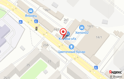 Центр установки АвтоСтеклоЛюкс-Уфа на карте