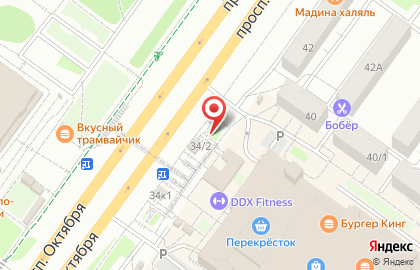 Сотовая компания Билайн на проспекте Октября, 34/2 на карте