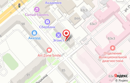 Курганский центр страхования на карте