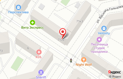 Салон-магазин Время цветов на улице Пермякова на карте