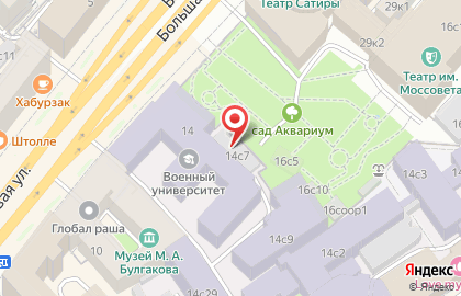 Сад Аквариум на карте