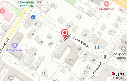 Торговая компания Дельрус на улице Чкалова на карте