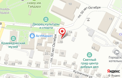 Наша аптека в Светлограде на карте