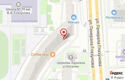 Coffee Way на карте