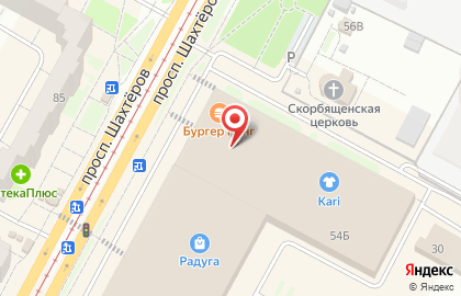 Ресторан быстрого питания Subway на проспекте Шахтёров на карте