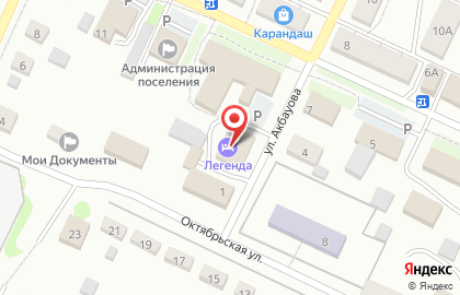 Магазин косметики и бытовой химии Магнит Косметик в Оренбурге на карте