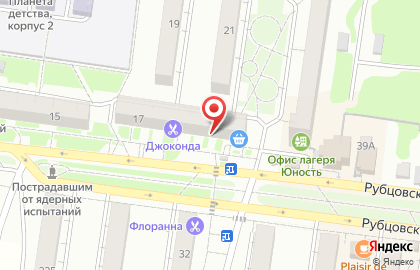 Магазин Марка в Барнауле на карте
