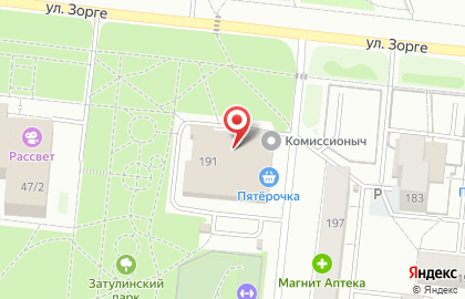 Ателье в Новосибирске на карте