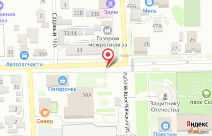 1C на улице 50 лет Победы на карте