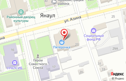 Почта России, АО на улице Азина на карте