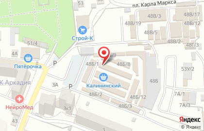 Торговая фирма Уютный уголок на Калинина на карте