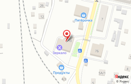 Автоцентр Радуга на улице Некрасова на карте