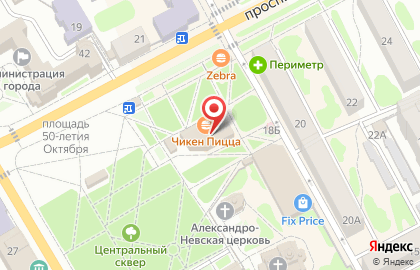 Ресторан быстрого питания Чикен Пицца на карте
