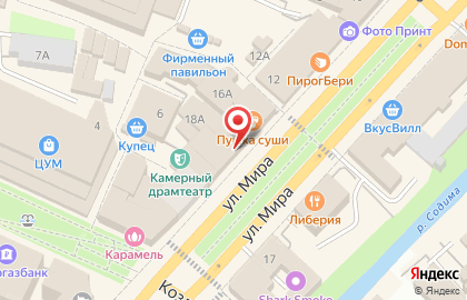 Салон продаж МТС на улице Мира, 18 на карте