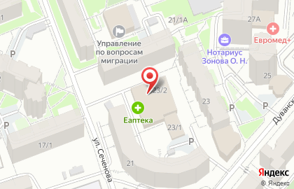 Ателье в Уфе на карте