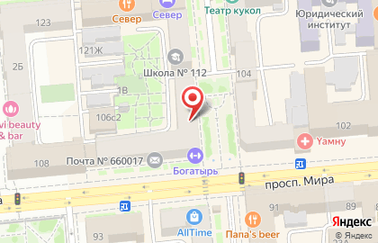 Магазин Вестфалика в Красноярске на карте