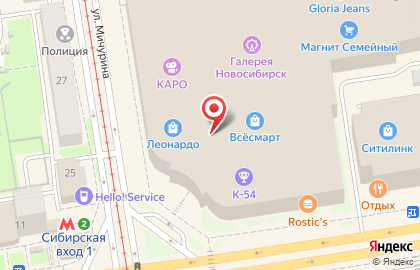 Торгово-развлекательный центр Галерея Новосибирск на карте