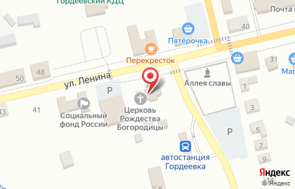 Офис продаж Билайн на улице Ленина на карте