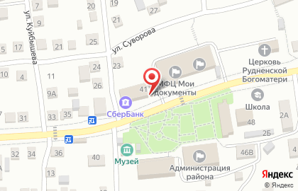 Аптека в Астрахани на карте