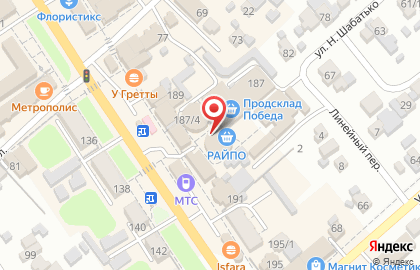 Магазин товаров для дома на Первомайской улице на карте