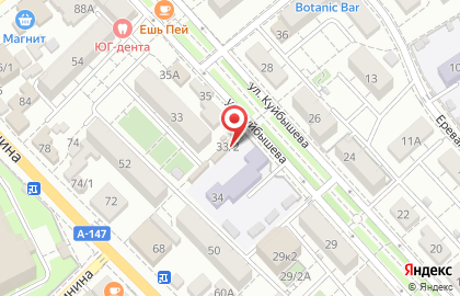 Магазин хозтоваров Лотос на улице Куйбышева на карте