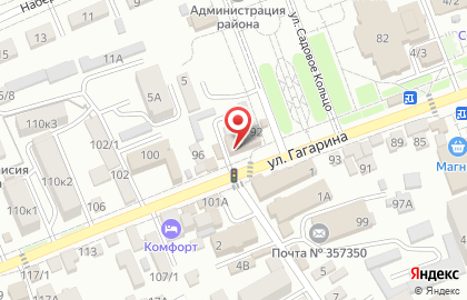 Гастроном Станичный на улице Гагарина на карте