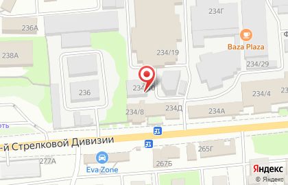 Профессиональный магазин prof Альянс на улице 45 стрелковой дивизии на карте