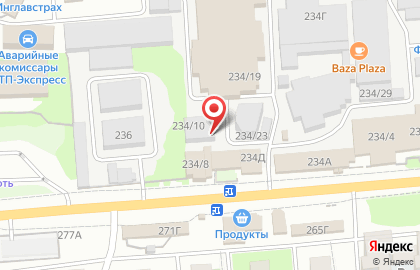 Профессиональный магазин prof Альянс на улице 45 стрелковой дивизии на карте