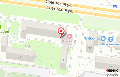 Оценочная компания на Советской улице на карте