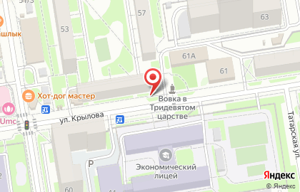Окончательный расчет на Маршала Покрышкина на карте
