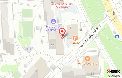 Социальная аптека Столички на Митинской улице на карте