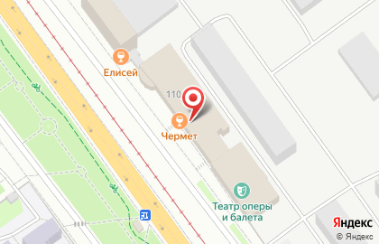 Ресто-клуб ЧЕРМЕТ на карте