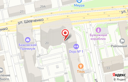 Производственная компания Пакка на улице Шевченко на карте