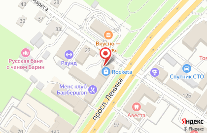Клининговая компания Братья Чистовы на проспекте Ленина на карте