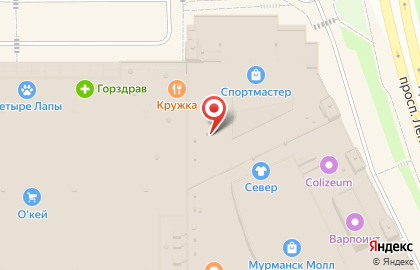 Магазин нижнего белья Кокетка на проспекте Ленина на карте