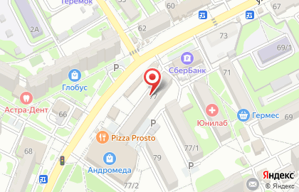 Магазин детских товаров Зайчик на улице Лермонтова на карте