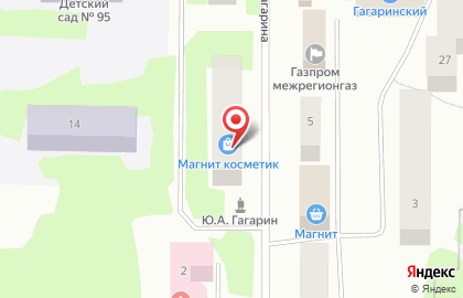 Магазин Заря на улице Гагарина на карте