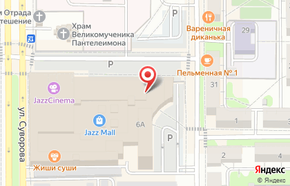 Сувенирная лавка Инь-Янь на карте