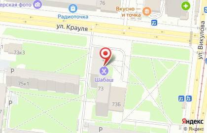 Центр недвижимости Северная казна в Верх-Исетском районе на карте
