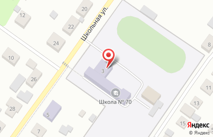 Средняя общеобразовательная школа №70 на Школьной улице на карте