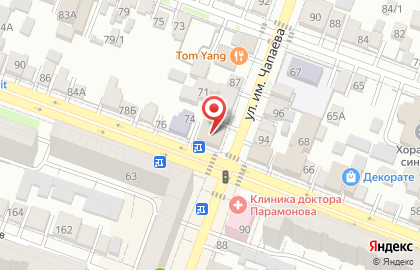 Чайхана Медина на карте