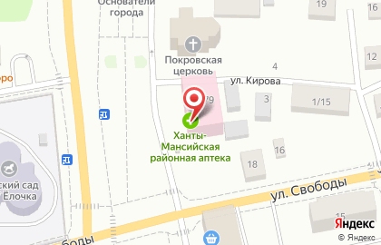 Ханты-Мансийская районная аптека на карте