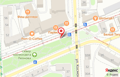 Магазин бытовой химии и косметики в Калининграде на карте