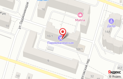 Салон-парикмахерская на Стахановской улице на карте